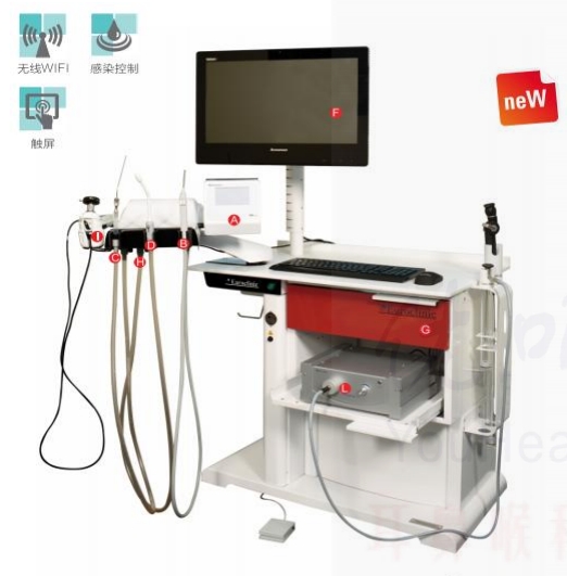 耳鼻喉综合治疗台