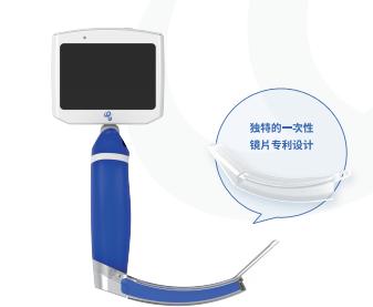 一次性使用喉镜片