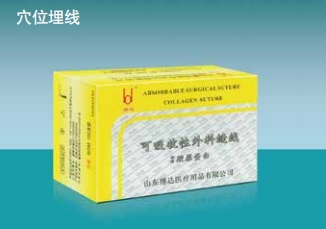 可吸收性外科缝线