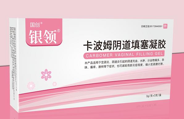 卡波姆阴道填塞凝胶