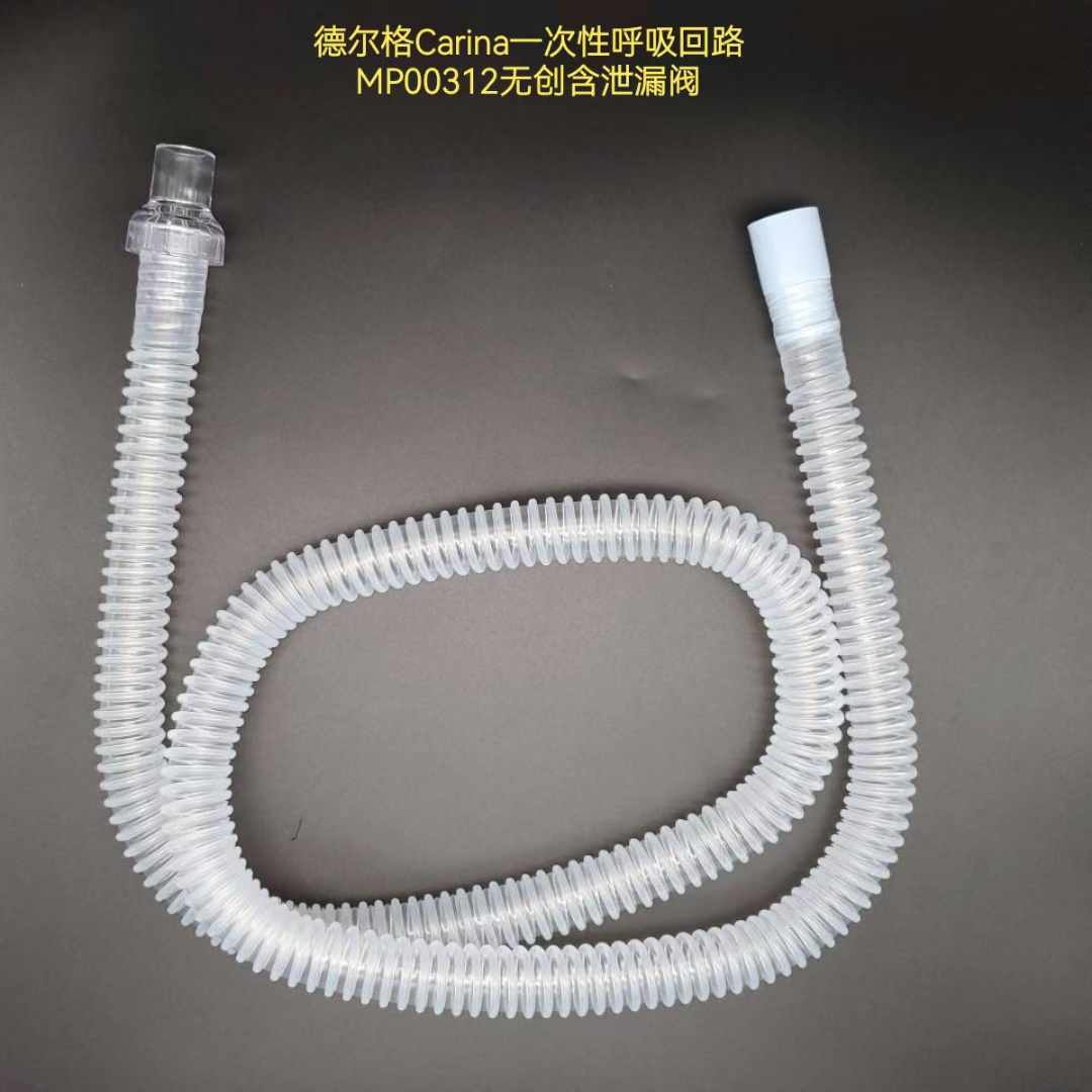 血浆分离器