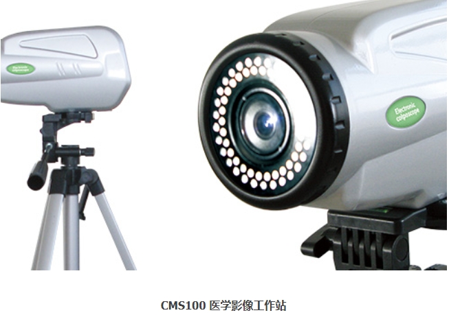 医学影像工作站