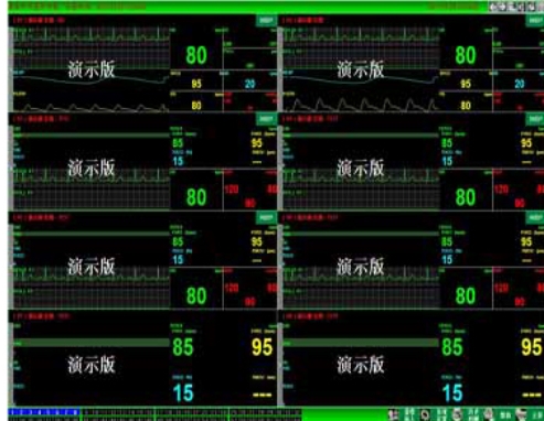 人体体征参数管理软件
