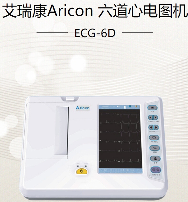 数字心电图机