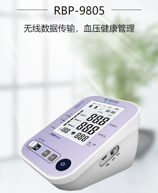 脉搏波血压计
