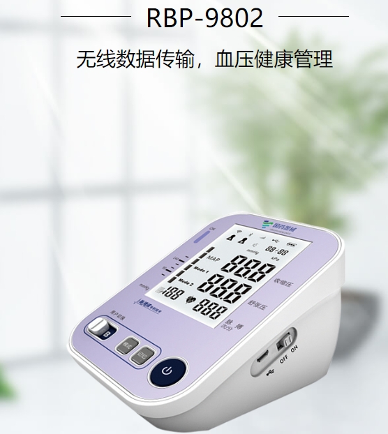 脉搏波血压计