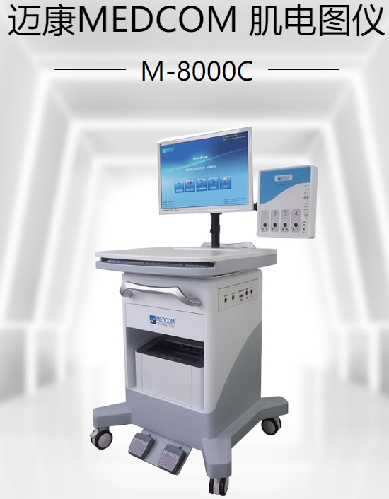 肌电图仪M-8000C