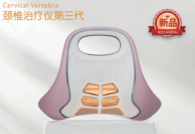 低中频多功能治疗仪（颈椎治疗仪第三代）
