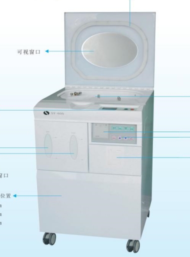全自动内镜消毒机
