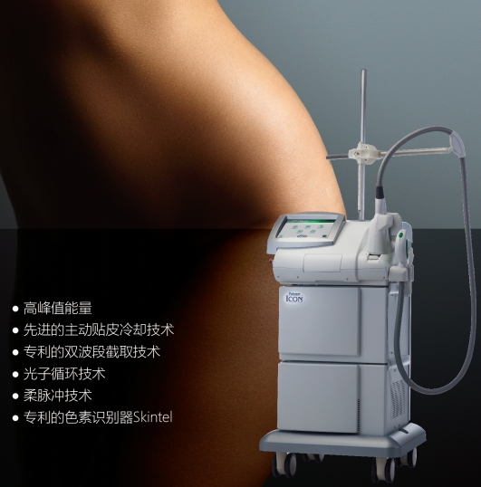 激光/强脉冲光治疗仪