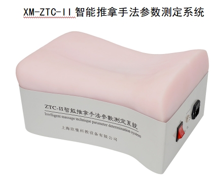 智能推拿手法参数测定系统