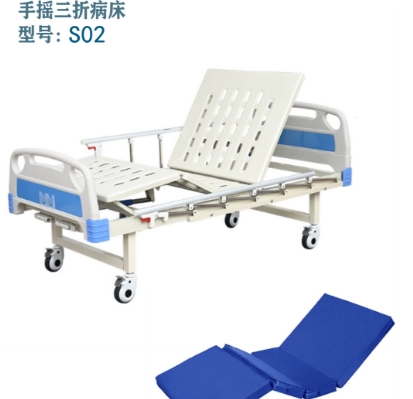 手摇三折病床