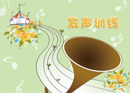 言语功能评估训练卡片
