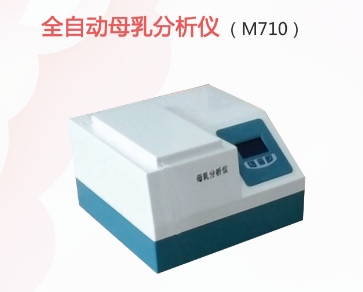 母乳分析仪