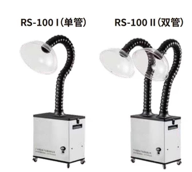 烟雾净化器