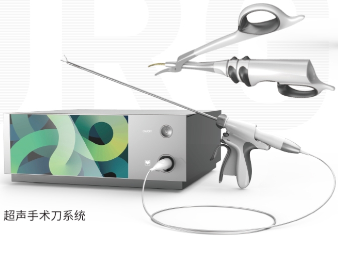 超声手术刀具