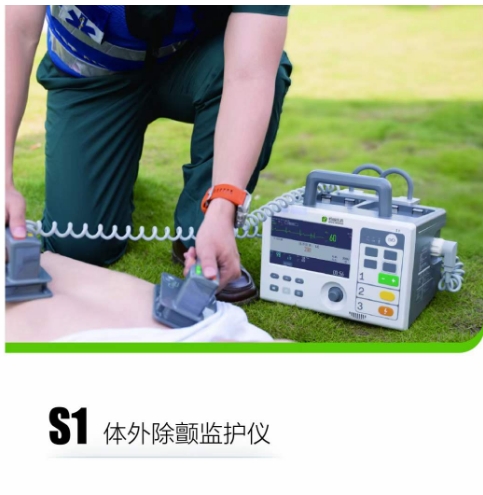 体外除颤监护仪