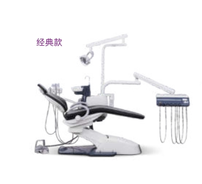 连体式牙科综合治疗机