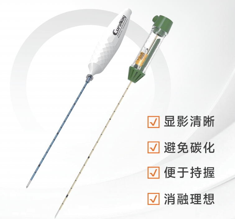 一次性使用射频消融电极针17-15s20FO