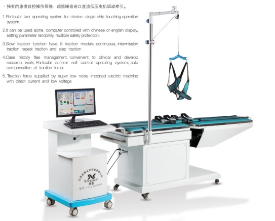 牵引装置(三维)YXZ-VIII型