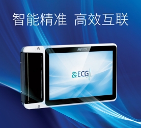 数字多道心电图机