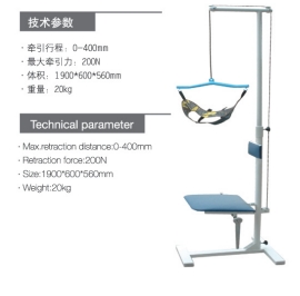 颈椎牵引仪
