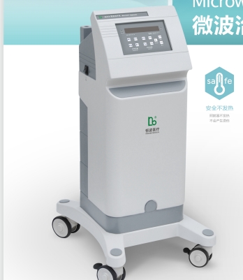 微波治疗仪（耳鼻喉）
