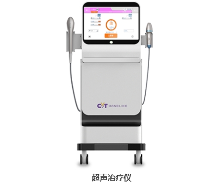 超声治疗仪（医美）