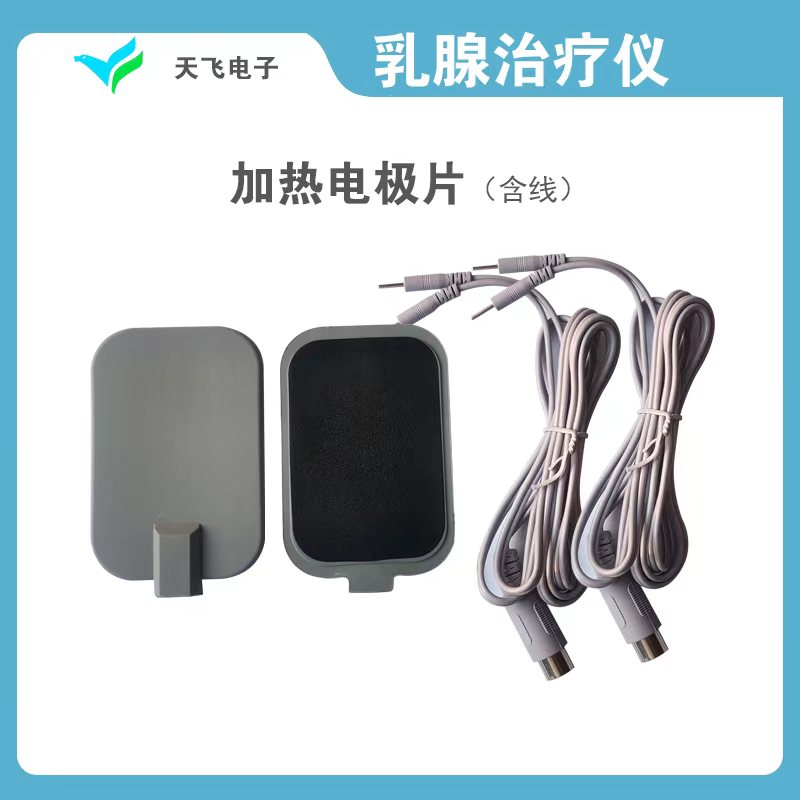 加热电极片