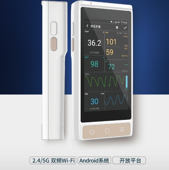 生命体征监测仪