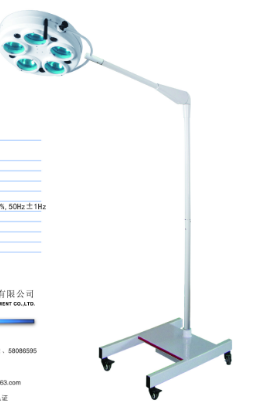 手术辅助移动式手术照明灯YD01-5