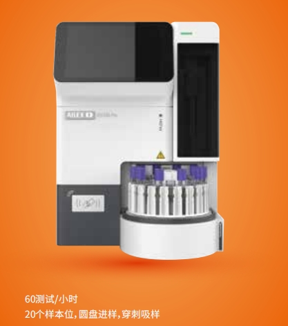 全自动糖化血红蛋白分析仪AH-600 Pro