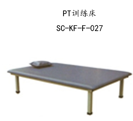 PT训练床