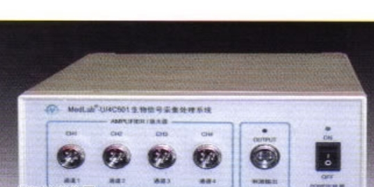 生物机能信号采集分析处理系统（小动物生物信号采集处理系统）