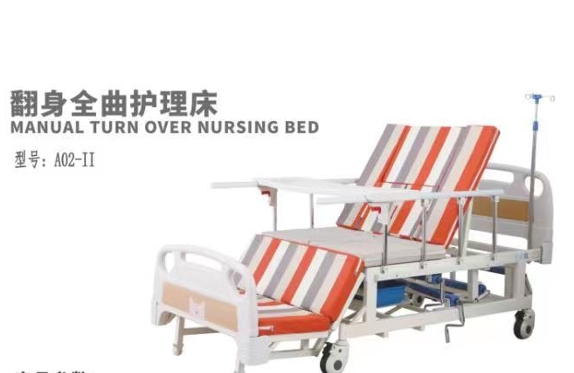 烫伤翻身床（翻身护理床）