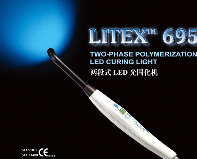 LED光固化机