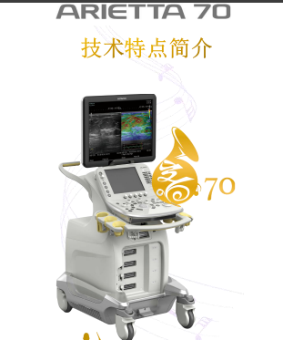 数字化彩色超声波诊断装置