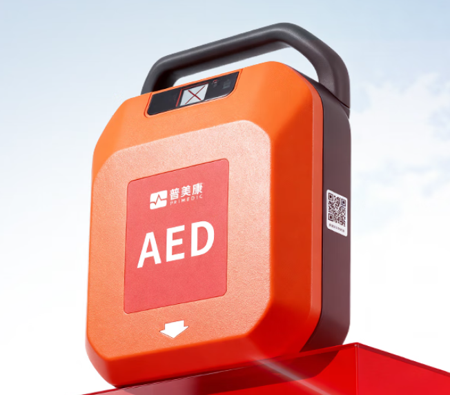 半自动体外除颤器