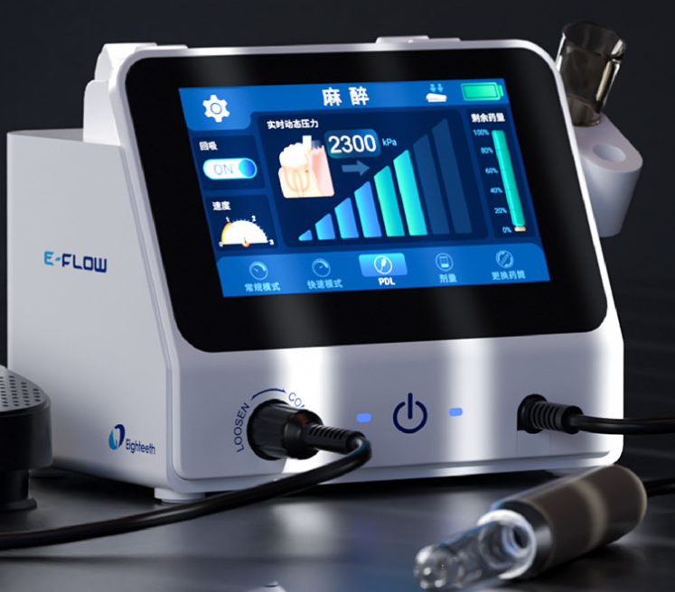 口腔麻醉助推仪