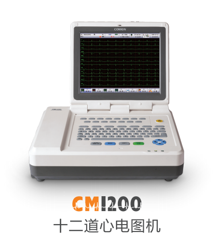 心电图机