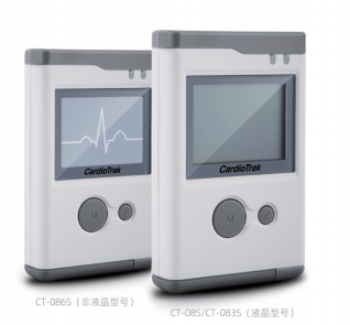 动态心电记录仪