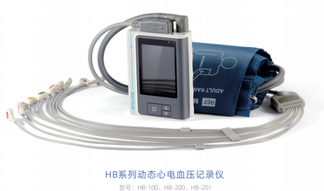 动态心电血压记录仪