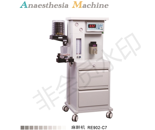 麻醉机