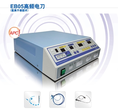高频电刀