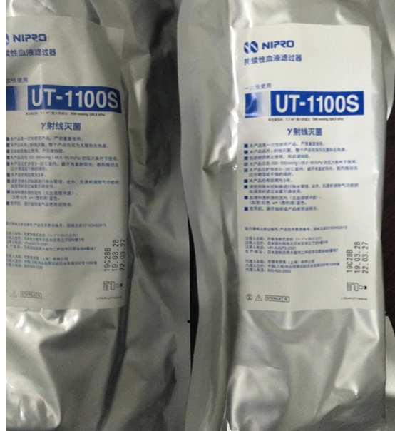 持续性血液滤过器