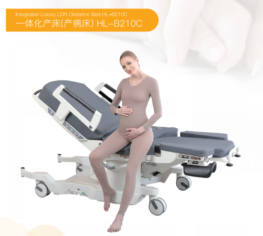 产病床