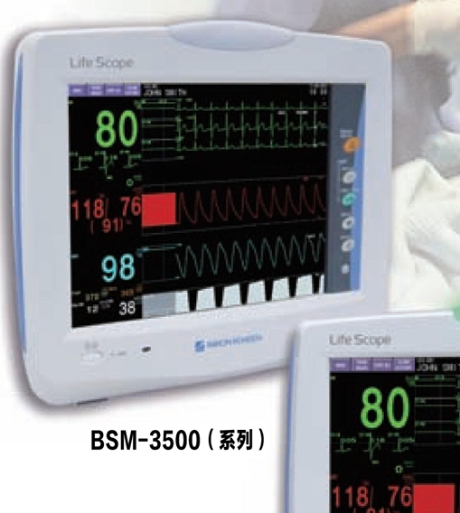 病人监护仪