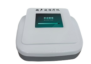 超声波治疗仪（台式）