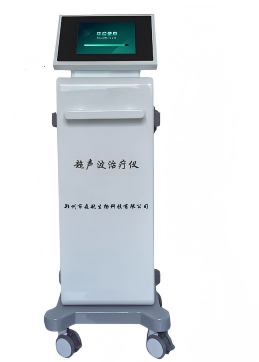 超声波治疗仪（立式）