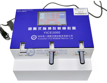 穿戴式脉搏血氧模拟仪